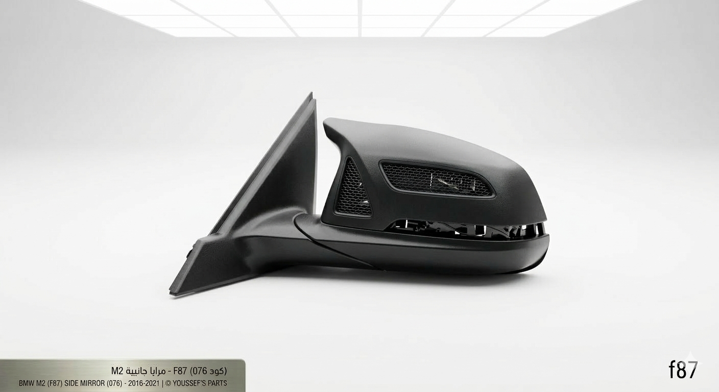 (كود 076) F87, F22 (2016-2021) - مرايا جانبية,"(تجاري: $130 إلى $180) (أصلي مستعمل: $140 إلى $210)" - الصورة 2