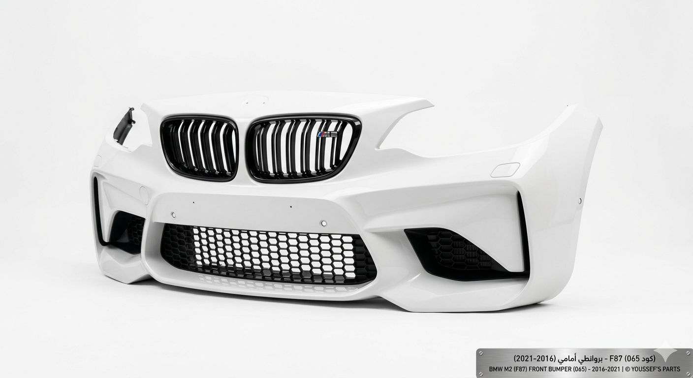 (كود 065) F87, F22 (2016-2021) - بروانطي أمامي,"(تجاري: $240 إلى $310) (أصلي مستعمل: $320 إلى $410)" - الصورة 2